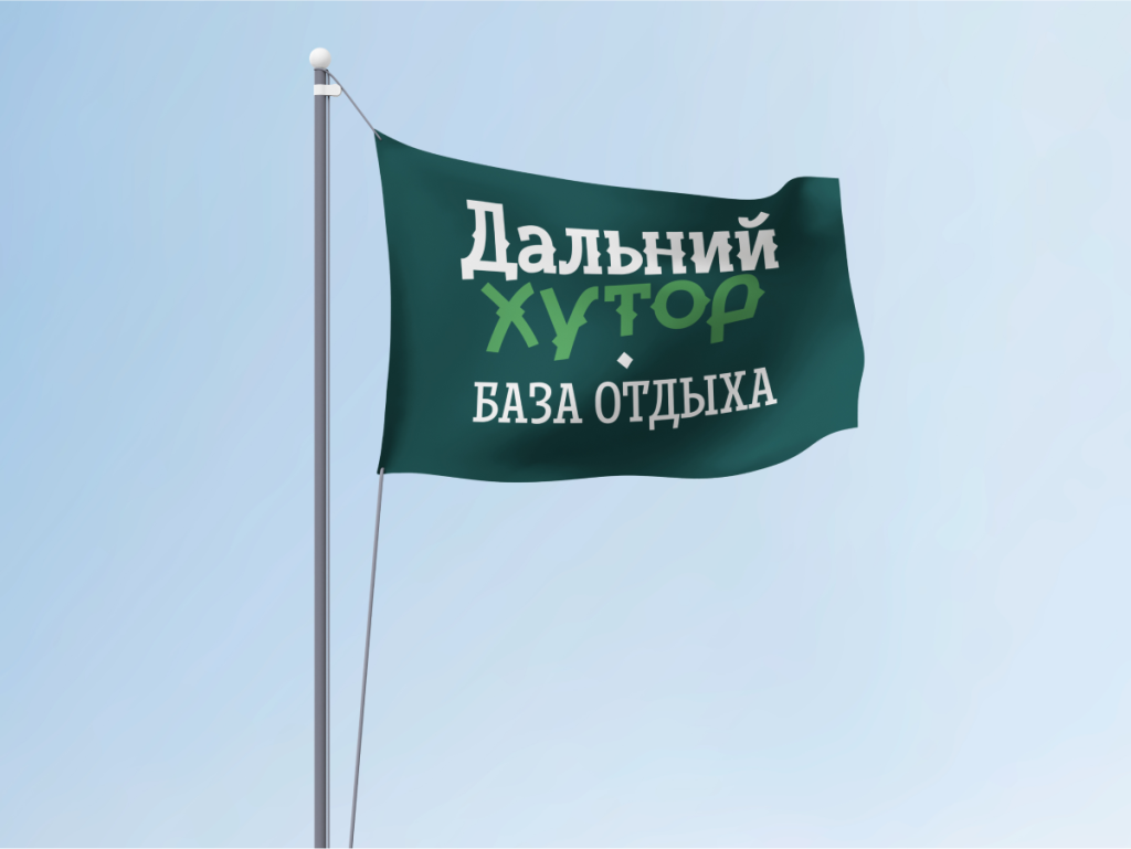 Flag Mockup.png